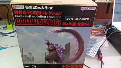 Plex Yuji Sakai Modeling Collection Godzilla 2016 4th Form Awakening Ver. Figure-image