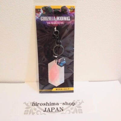 Godzilla 2024 Figure Godzilla Kong The New Empire dorsal fin keychain Japan-image