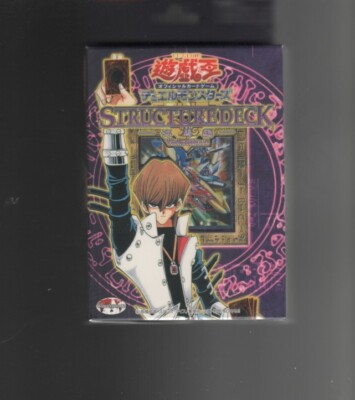  Japanese  YU-GI-Oh Seta Kaiba Volume 2  Structure Deck Factory Sealed Box-image