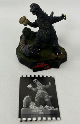 Godzilla Complete Works 3
