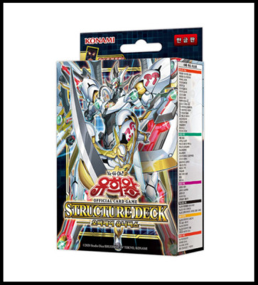 YUGIOH Card Structure Deck 