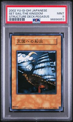 2002 YU-GI-OH! JPN STRUCTURE DECK:PEGASUS SET SAIL FOR THE KINGDOM PSA 9-image