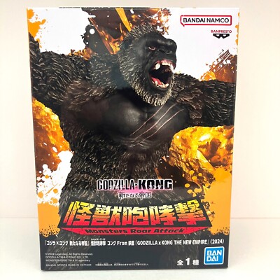 GODZILLA X KONG Figure MONSTER ROAR ATTACK KONG 2024 5in From Japan Sealed-image