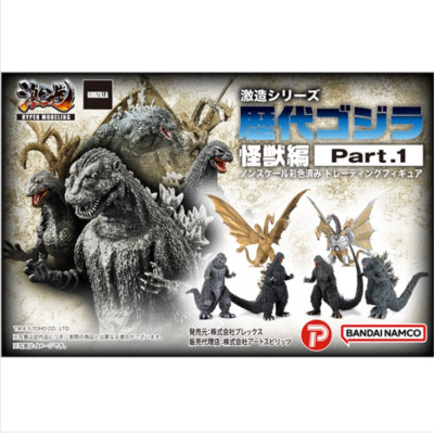 Gekizo Series Godzilla Monster Edition Part.1 9cm Trading Figure (6 pieces) BOX-image