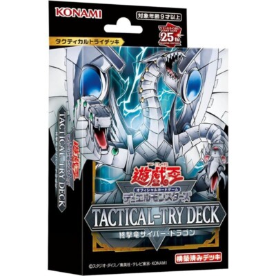 Konami Yu-Gi-Oh! OCG TACTICAL-TRY Deck Cyber ​​Dragon TCG JAPAN OFFICIAL-image
