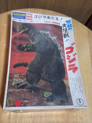 GODZILLA Plastic Model Kit Figure Marusan Art No. 511-38 w/ Remote Control JAPAN-image