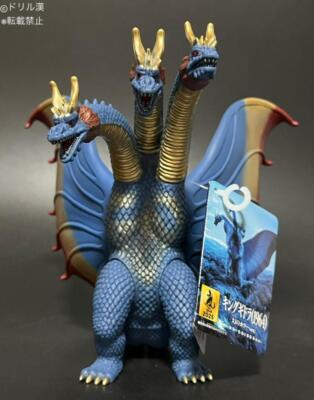 Bandai Movie Monster Series King Ghidorah 1964 Legendary Color Version Japan NEW-image