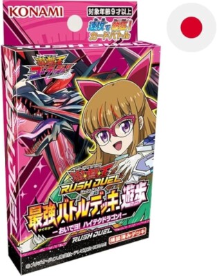 KONAMI Yugioh Rush Duel Strongest Battle Deck Yuamu JP TCG OCG Card Japan Cards-image