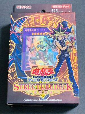 Yu-Gi-Oh Yugioh Card Duel Monsters Structure Deck Yugi Muto Dark Magician Sealed-image