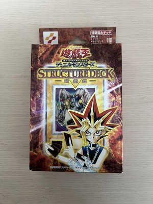Yu-Gi-Oh! Structure Deck Pre-Built Yu-Gi-E No.MY2915-image