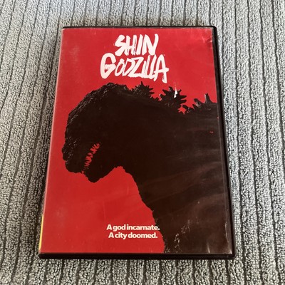 Shin Godzilla DVD No Slipcover Kaiju Hideaki Anno 2016 RARE OOP-image
