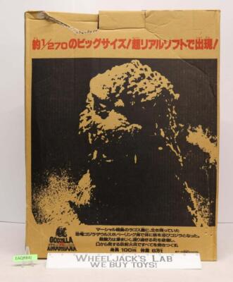 Godzilla vs King Ghidorah Kaiju Monster 1991 Bandai 14