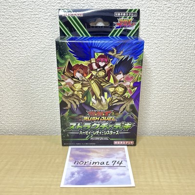Yugioh Rush Duel Structure Deck: Harpie Lady Sisters Yu-Gi-Oh New Japan-image