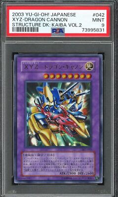 PSA 9 MINT 2003 Yu-Gi-Oh! JPN XYZ Dragon Cannon Structure Kaiba Vol 2 SK2-042-image