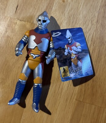 JET JAGUAR Bandai Movie Monster 2021 USA SELLER! MINT WITH TAG! -image