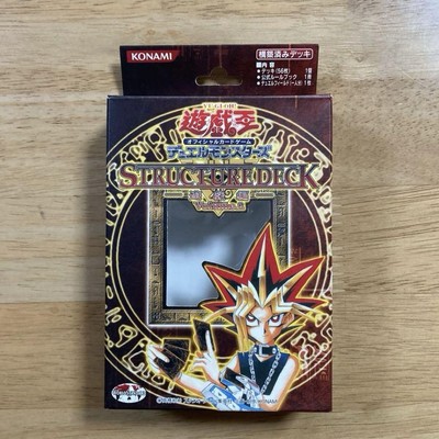 Yu-Gi-Oh! Structure Deck Yu-Gi-End Volume.2 Used-image