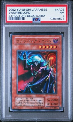 2002 YU-GI-OH! JPN STRUCTURE DECK: KAIBA #KA02 VAMPIRE LORD PSA 7-image