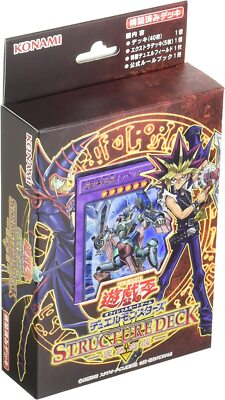 Yu -Gi -Oh!-image