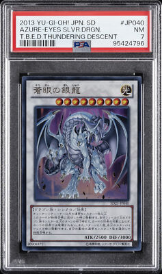 2013 #JP040 AZURE-EYES SILVER DRAGON PSA 7-image