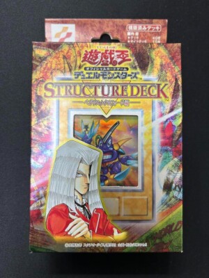 Yu-Gi-Oh Pegasus J. Crawford Structure Deck Toon Cannon Soldier Box-image