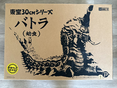 X-Plus Battra Ric Edition Light-Up Brand New in Box Godzilla Mothra-image