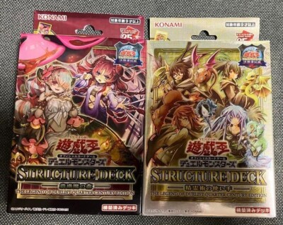 Yu Gi Oh OCG Structure Deck QUARTER CENTURY EDITION The Legend of Duelist set-image