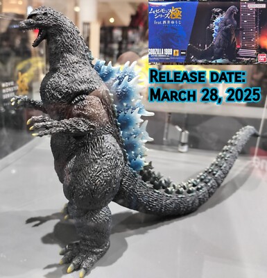 Movie Monster Series Extreme Godzilla (1989) Osaka Attack Luminous Color Ver.-image