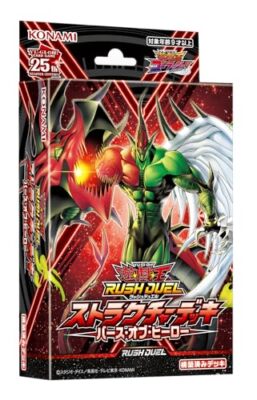Yugioh Rush Duel Structure Deck Birth of Hero Box / Konami-image