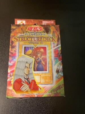 Yu-Gi-Oh! Structure Deck Pegasus Edition Brand new and unopened-image