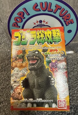 NEW Sealed GODZILLA King of the Monsters KIAJU Figure BANDAI TOHO Japanese Toy-image