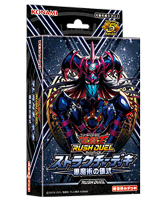 Yu-Gi-Oh RUSH DUEL Structure Deck Black Magic Ritual Japan NEW-image