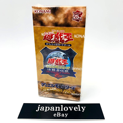Yugioh Card 25th Premium Pack The Legend of Duelist QUARTER CENTURY EDITION Box-image