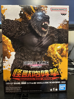 Godzilla X Kong Figure Monster Roar Attack The New Empire 2024 BanPresto-image
