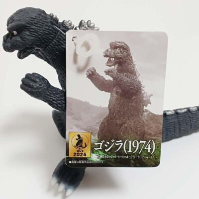 Godzilla Store Movie Monster Series Godzilla 1974 Figure Bandai 2024-image
