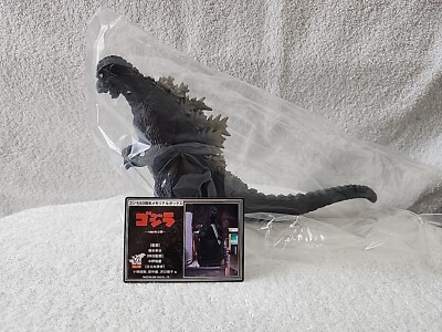 Bandai 50th Anniversary Memorial Box Godzilla 1984 Figure With Original Card-image