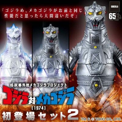 Kaiju Bangaichi Mechagodzilla Project First Appearance Set 2 (from Godzilla)-image