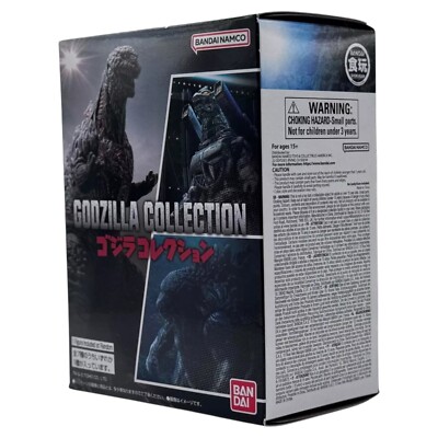 Bandai Godzilla Soft Vinyl 4