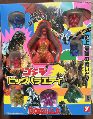 Open Box 1995 Yutaka Godzilla Figures Variety Pack Japanese-image