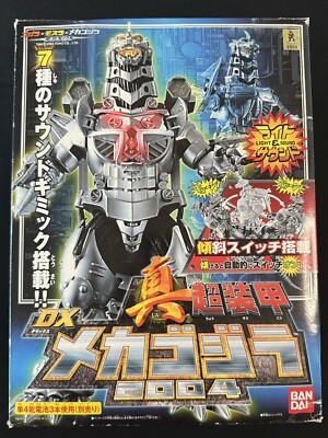 Bandai Hobby S.H. Monsterarts Godzilla 4 inch Action Figure - BAN04900-image