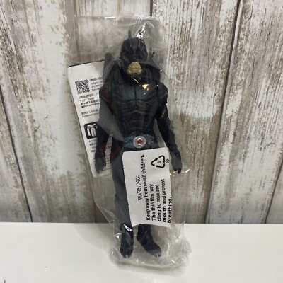 BANDAI Movie Monster Series Kurodosama Flying Monster Black Sun-image