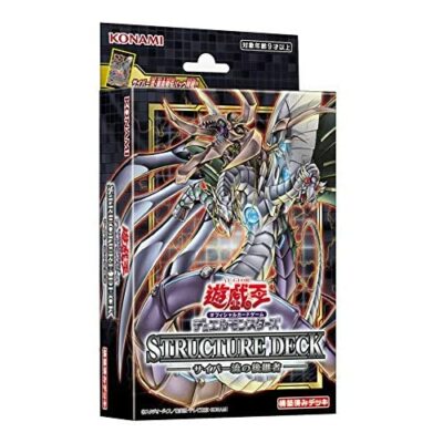 KONAMI Yu-Gi-Oh CG1699 OCG Duel Monsters Structure Deck Cyber Style-image