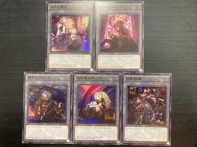 SD43- JPT01/02/03/04/05 Set Super STRUCTURE DECK -ALBA STRIKE- Yu-Gi-Oh Japanes-image