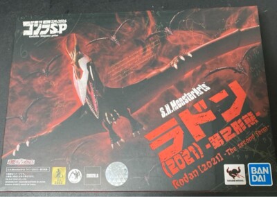 Bandai S.H.Monster Arts RODAN The 2nd form Action figure Godzilla japan-image