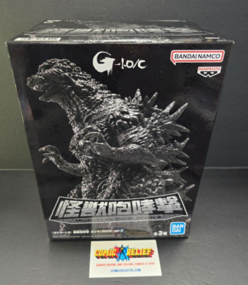 Bandai Namco Godzilla Minus One 2023 Monsters Roar Attack B Variant-image