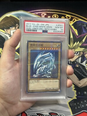 2017 Yu-Gi-Oh! Japanese Blue-Eyes White Dragon Duel Links Legend PSA GEM MINT 10-image