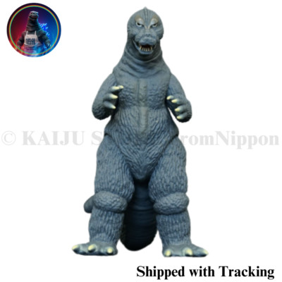 Godzilla 1964 Bandai Figure Movie Monster Series Godzilla Store Limited 22cm PVC-image