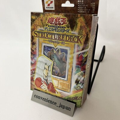 Yu-Gi-Oh Pegasus J. Crawford Structure Deck First Generation Mermaid Used Good-image