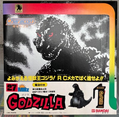 BANDAI GODZILLA characon Japan Toy  untested-image