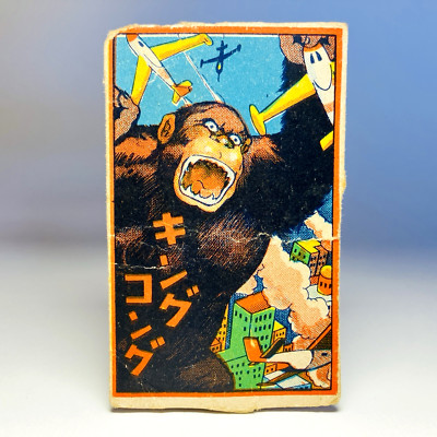 1950s / King Kong / Japanese Vintage Menko card / Godzilla Monster Movie 2-image