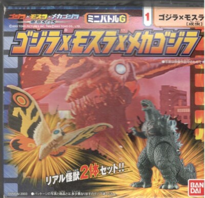 BANDAI Mini Battle Set 1  2004/2005 Godzilla vs Mothra Vinyl figures-image